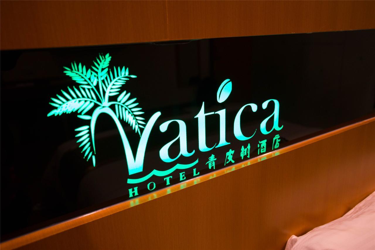 Hotel Vatica Langfang Anci District Shifan College Zewnętrze zdjęcie